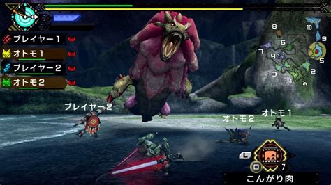 Monster Hunter Portable 3rd HD Est De Retour En Images