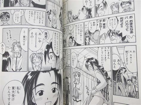 Love Hina Comic Complete Set 1 14 Ken Akamatsu Book Ko See Condition Ebay