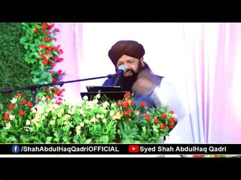 Shah Abdul Haq YouTube