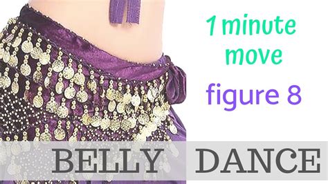 1 Minute Move How To Belly Dance With A Figure 8 Youtube