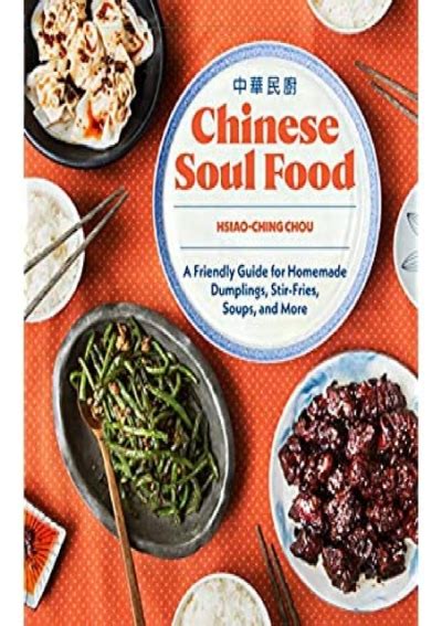 Download Chinese Soul Food A Friendly Guide For Homemade Dumplings