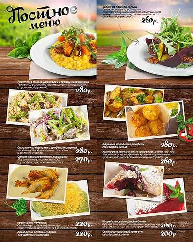 Постное меню диета Постное меню в ресторанах «Розарио» | Еда, Дизайн меню ресторана Постное меню в ресторанах «Розарио» | Еда, Дизайн меню ресторана Постное меню диета