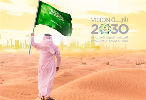 All You Need To Know About Saudi National Day Joi Blog Happy