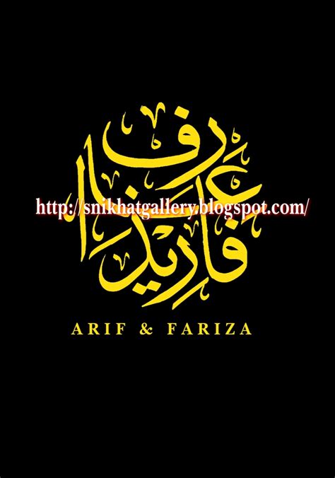 Perkembangan islam yang tersebar ke seluruh dunia, menyaksikan kaligrafi islam teradaptasi dengan perubahan yang berlaku tanpa menghilangkan ciri. S.N.I KHAT GALLERY: DRAF NAMA KHAT UNTUK KAD KAHWIN