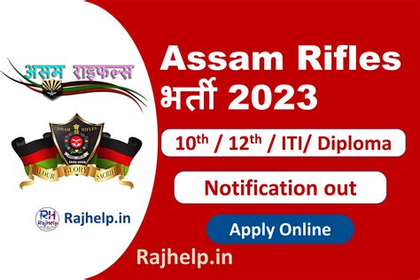Assam Rifles Recruitment Rally Notification Out For Technical And