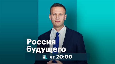 Основатель фонда борьбы с коррупцией. Алексей Навальный — Вопросы и предложения к сегодняшнему ...