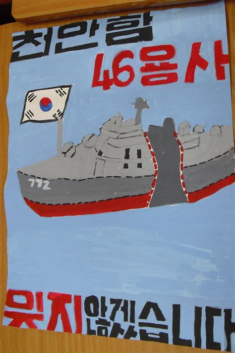 광주 시민사회 5·18 포스터 '사전검열' 철저히 규명해야. 포스터로 본 '초딩들의 호국보훈'