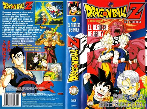 En hispanoamérica) es la cuarta película basada en la serie de manga y anime dragon ball y la primera de la etapa dragon ball z del anime. Blank Shmank: DESCARGAR TODAS LAS SAGAS DE DRAGON BALL Z ...