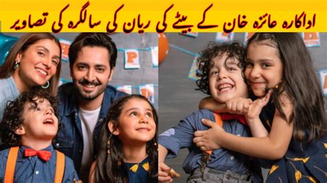 Ayeza Khan And Danish Taimoor Son Rayan 3rd Birthday Party Ayeza Khan