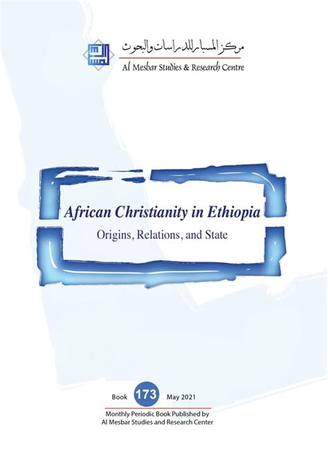 African Christianity In Ethiopia Origins Relations And State Al