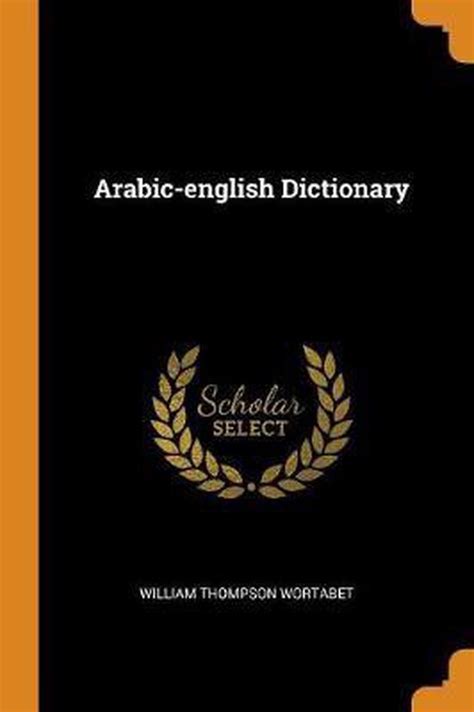 Arabic English Dictionary 9780353630468 William Thompson Wortabet