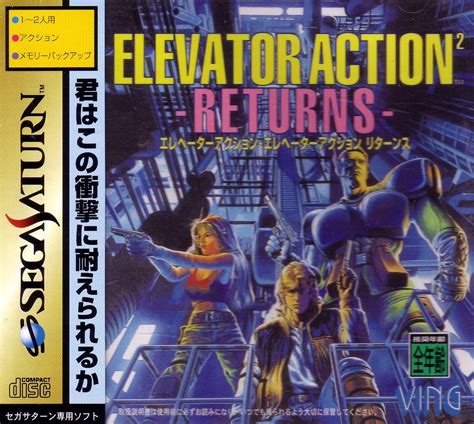 Elevator Action Returns For Sega Saturn