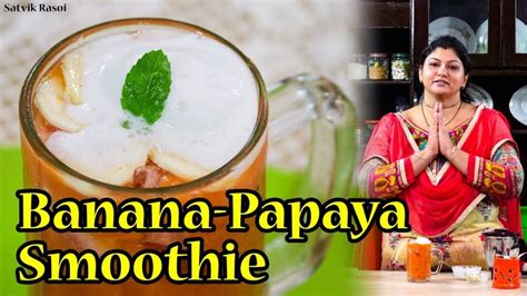 Banana Papaya Smoothie Veg Recipes By Iskcon Desire Tree