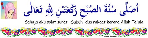 Solat Sunat Rawatib | missz