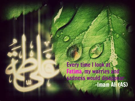 Hazrat Ali Quotes Every Time I Look At Fatima My Worries And Sadness