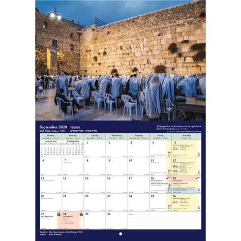 Jerusalem Of Gold Messianic Calendar