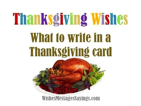 30 Thanksgiving Card Messages And Sayings Happythanksgiving