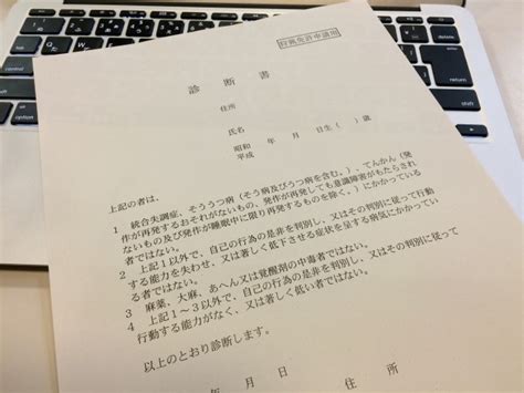 【目次】（2021/1/2更新） 適応障害の治療 適応障害になり休職した場合の過ごし方。 自宅療養から復職までの流れ 応障害と診断される場合もあります。 適応障害の診断・検査. ついに決着!適応障害のぼくは狩猟免許が受けられるのか ...