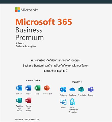 Microsoft 365 Business Premium Csp For 3 Month Leoxia