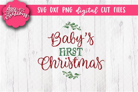Baby's First Christmas - SVG DXF PNG Digital file