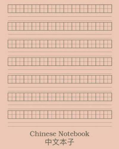 Chinese Notebook Large Chinese Writing Practice Book With Stylish