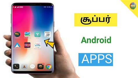 Awesome Cool Android Apps 2018 சிறந்த ஆப்ஸ் Youtube