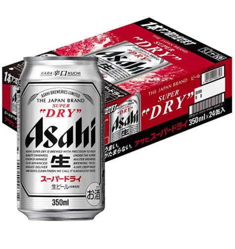 Asahi Beer Japan Send Ts To Vietnam