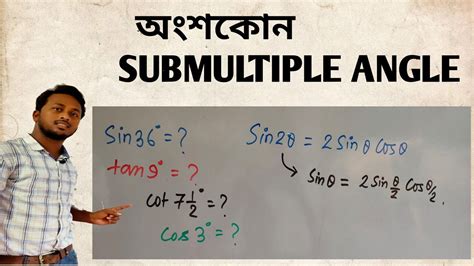 Submultiple Angle Ll Maths Ll Class Xi Ll Sin Cos Tan Cosec Youtube
