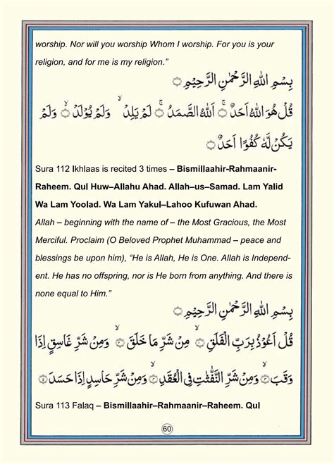 Teks Doa Khatam Quran