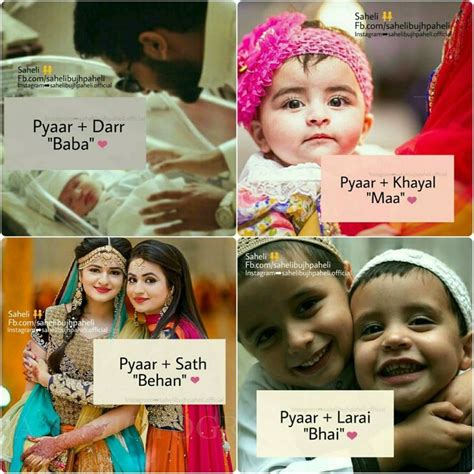 Pic shayari brings pics of urdu poetry. Lovely life | Love u mom, Brother and sister love, Love my ...