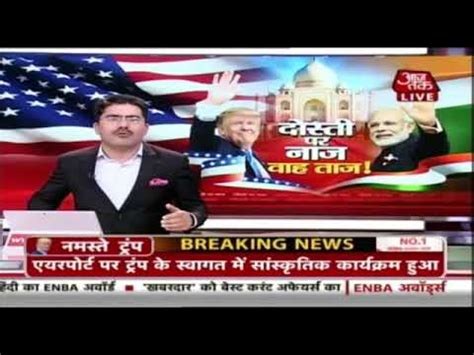 Reports emerged on friday that hindi news channel aaj tak's lead anchor rohit sardana has passed away after testing positive for covid2019. #Aaj tak News Hindi दोस्ती पर नाज...वाह ताज! | Dangal with ...