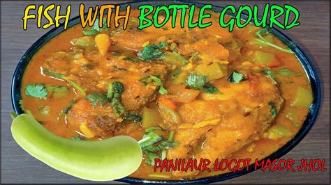 Assamese Fish Curry With Bottle Gourd Lau Dia Mass Lau Diye Macher