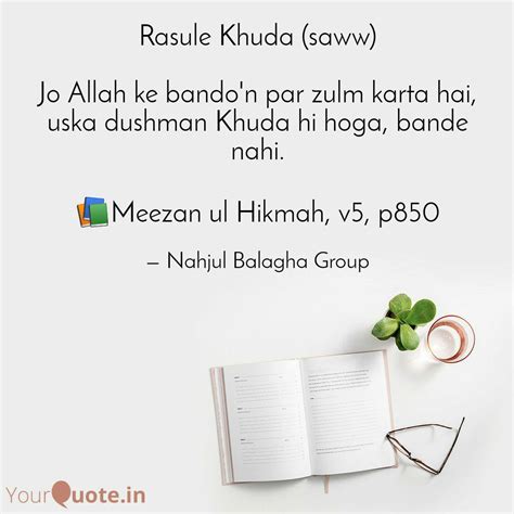 Rasule Khuda Saww Jo A Quotes And Writings By Nahjul Balagha Group