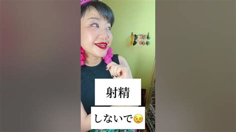 【断射精】膣が気持ちいい女の言うことを聞いてしまう【本能】【膣ほぐし】 Youtube