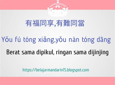 10 Peribahasa Dalam Bahasa Mandarin Belajar Mandarin