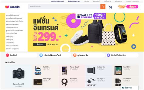 It's an alphanumeric code that has key characteristics of the product's color, size, type, etc. LAZADA คืออะไร? | MoneyDuck Thailand