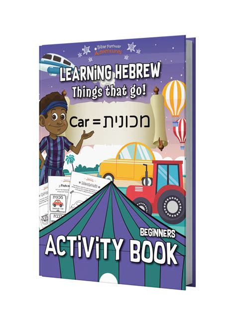 Learning Hebrew Things That Go Activity Book Paperback Bible