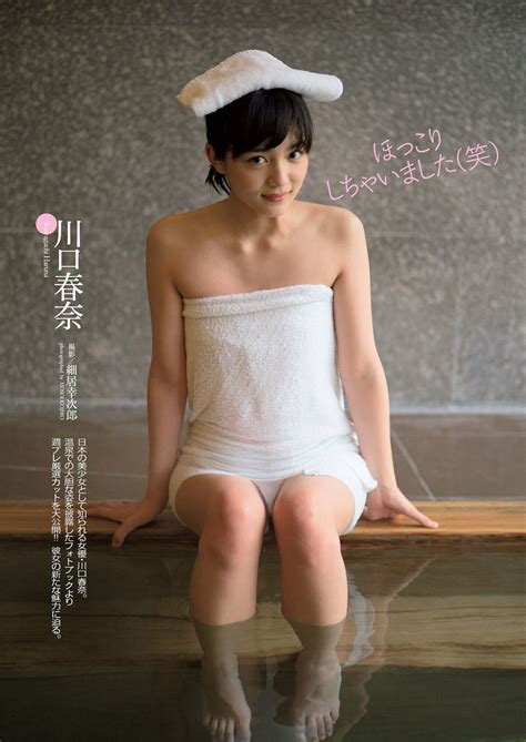 Haruna Kawaguchi Erotic Images Summary Carefully Selected Naked Nude