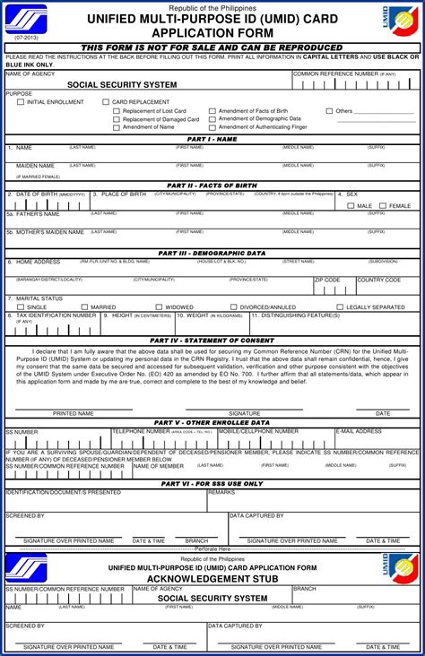 Printable Loyalty Card Template Free Templates 2 Resume Examples