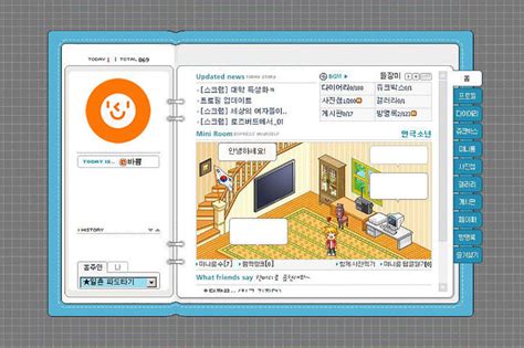 6싸이월드제트, 싸이월드 '3d 미니룸' 제작과정 유튜브에 공개. 추억의 '싸이월드 2.5' 오픈한다 | 1boon