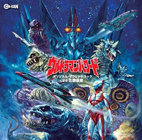I personally didn't even mind and hardly noticed the slower fighting. Ultraman Powered: Original Soundtrack | Ultraman Wiki ...