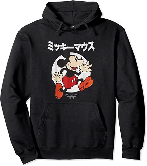 Perfect Disney Mickey And Friends Mickey Mouse Kanji Portrait T Shirts