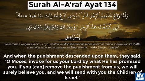 Surah Al Araf Ayat 133 7133 Quran With Tafsir My Islam