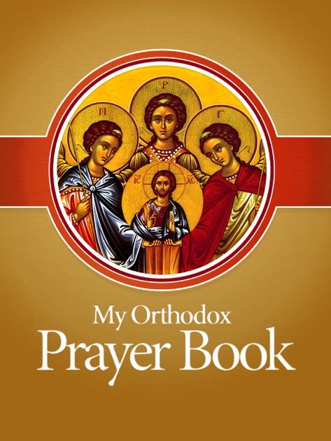 My Orthodox Prayer Book By Greek Orthodox Archdiocese Of America On