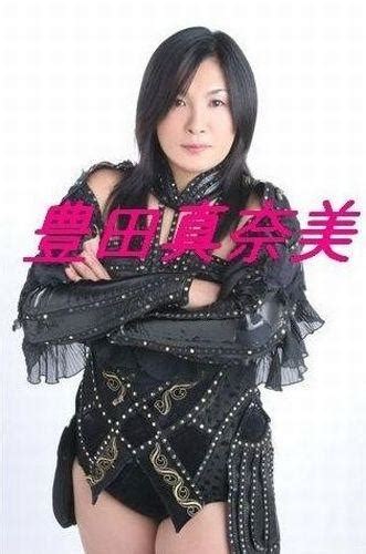 Hottest Manami Toyota Big Butt Pictures Will Cause You To Ache For