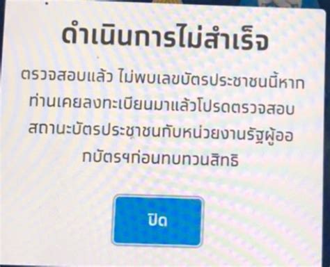 Apr 29, 2020 · เป็นความช่วยเหลือจากรัฐบาลที่มอบให้ผู้ประกันตนตามมาตรา 33 ที่มีสัญชาติไทย ไม่มีบัตรสวัสดิการแห่งรัฐ และไม่มีเงินฝากใน. ตรวจสอบสิทธิ์ ม33เรารักกัน / Hd67r2eq75ko8m / ม33เรารักกัน ...