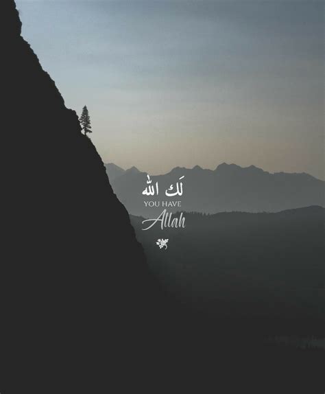 Beautiful Islamic Quotes Wallpapers Shortquotes Cc