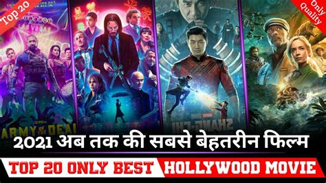 Top 20 Only Best Hollywood Movie In Hindi Dubbed 2021 Best Movie All