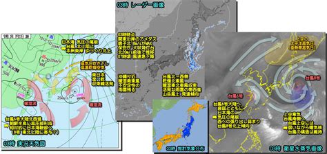 85,554 9 令和元年房総半島台風（令和元年台風第15号） faxai 2019年 76,874 10 昭和34年台風第7号: 台風8号上陸へ!気になる次の台風（9号？）最新データ（210727 ...
