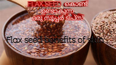 #chia seeds #benefitsofchiaseeds #weight loss #glowing skin #protein dietantioxidants #omega3 #helps in dieting #fibre rich food #antiageing #whatischiaseed #,malayalam #homeremedy. Flax seeds benefits for skin /in malayalam /beauty and ...